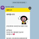 한국체대유도스쿨 | 초4영어 리딩게이트 1 A레벨 영어루틴, 500권 돌파!