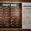 사가정클라쓰 이미지