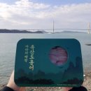 흑산도홍어 - 화성시 | 흑산도홍어