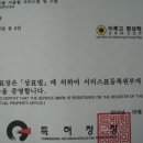 정*오* 이미지
