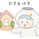 숭인로13길 이미지