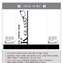 글라스케이안경원 이미지