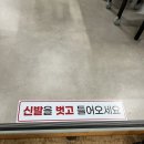 하양-3(대구은행하양지점 앞) 네이버블로그