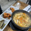 이진돼지찌개 네이버블로그