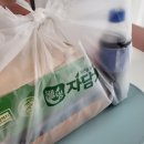 자담치킨 이마트점 이미지