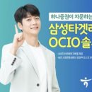 주식회사 하나솔루션 이미지