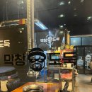 막창도둑(동춘점) 이미지