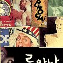로아나 이미지