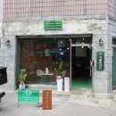 카페어아지트