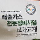 남진전문정비 이미지