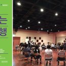 나를 찾는 연극 여행 이미지