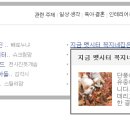 꼭찌 이미지