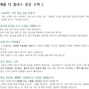 애플플러스수학전문학원