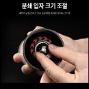페퍼그라인더
