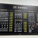우창개발 이미지
