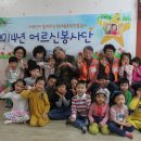 고촌어린이집 이미지