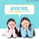 비젼공부방