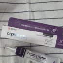 일양약국 | 약국기미크림:일양약품[닥터 프리메틱 기미크림 ]사용후기