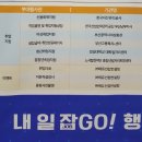 한국지엠주식회사부산서비스센터 이미지