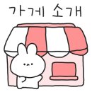 서오릉피자성남 이미지