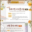쉽게 배우는 꽃 그리기 이미지