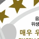 선비꼬마김밥 명지국제신도시점 이미지