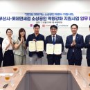 ㈜호텔롯데 롯데면세점 이미지
