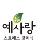유성정신건강의학과의원 이미지