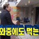 쫑아쿠킹 이미지