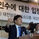 금호타이어㈜ 이미지