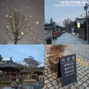 남부시장(1층) | [공지] 전주 여행 2일차 : 한옥마을, 풍남사진관, 남부 시장, 객사 왕초바베큐, 왱이 콩나물국밥