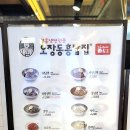 오장동흥남집스타필드 이미지