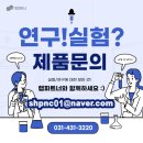 에이스피앤씨 네이버블로그