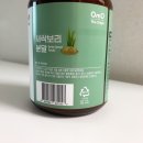 OmO(오엠오) 이미지