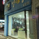 남문세탁 이미지