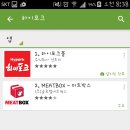 하이몰 이미지
