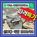 부자인공인중개사사무소 이미지