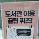구미시립선산도서관 | 선산스마트폰교육 구미시립선산도서관 종강