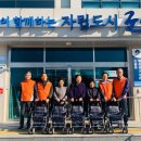 푸른초장지역아동센터 | [매거진군산] 2020년 1월호 : 소룡동! 따뜻한 온정의 손길로 지역사회 온도 상승