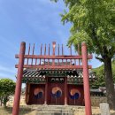 연남초등학교 | 역사가이드 놀토앱에서 내 주변 유적지 찾기 (연기향교)