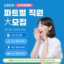 동구상회