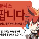 아라팜 이미지