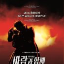 스칼렛 오하라 호텔 | 뮤지컬 &lt;바람과 함께 사라지다&gt; : 잠실 샤롯데씨어터