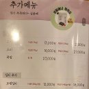 원할머니보쌈(나운점) 이미지