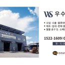 광주중고타이어 이미지