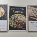 원국밥 이미지