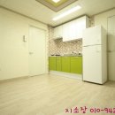 쉼터가즈아 이미지