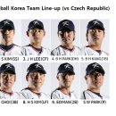 [WBC] 심각한 것 같은 야구 대표팀 선수 기용 문제 이미지