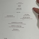 조아가든 | [압구정 삼원가든 별채] - 부모님 결혼기념일/송년회 식사 후기