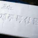 은지농수산